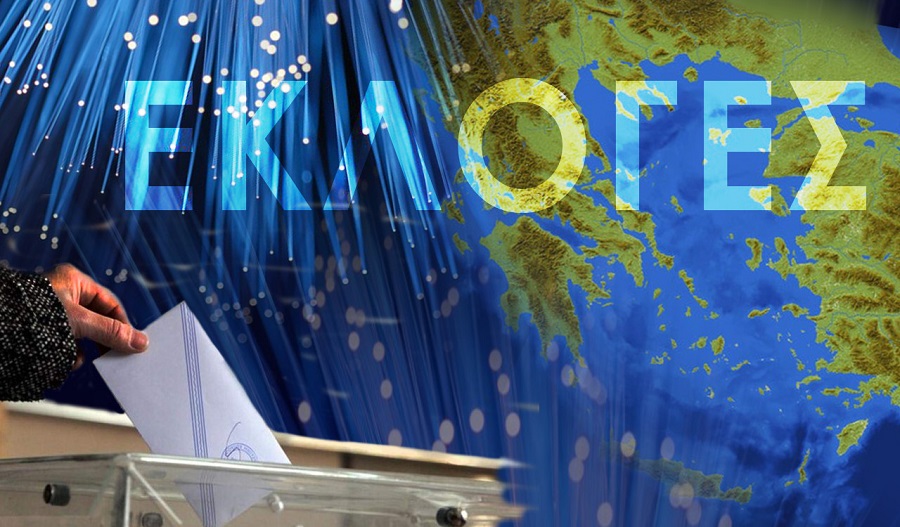Εκλογές 2023: Η ακτινογραφία της ψήφου – Πώς κινήθηκαν οι κοινωνικές ομάδες