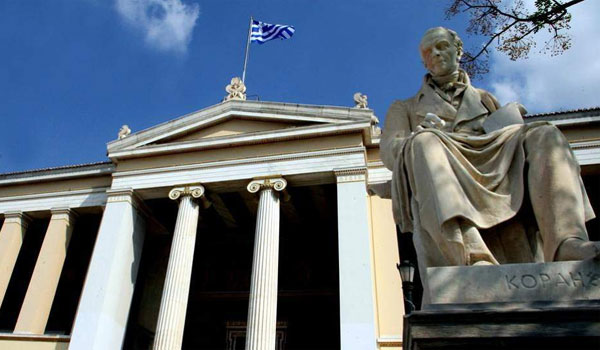 ΕΚΠΑ: Παραμένει στο 1,3% των καλύτερων πανεπιστημίων παγκοσμίως