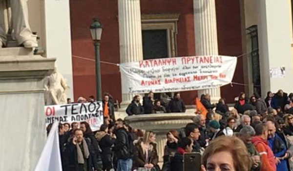 Ένταση στη Βουλή ανάμεσα στα ΜΑΤ και τους εκπαιδευτικούς