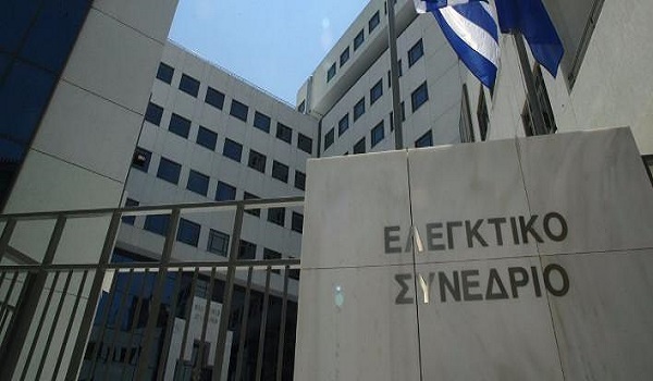 Προβλήματα συνταγματικότητας στο νέο ασφαλιστικό καταγράφει το Ελεγκτικό Συνέδριο