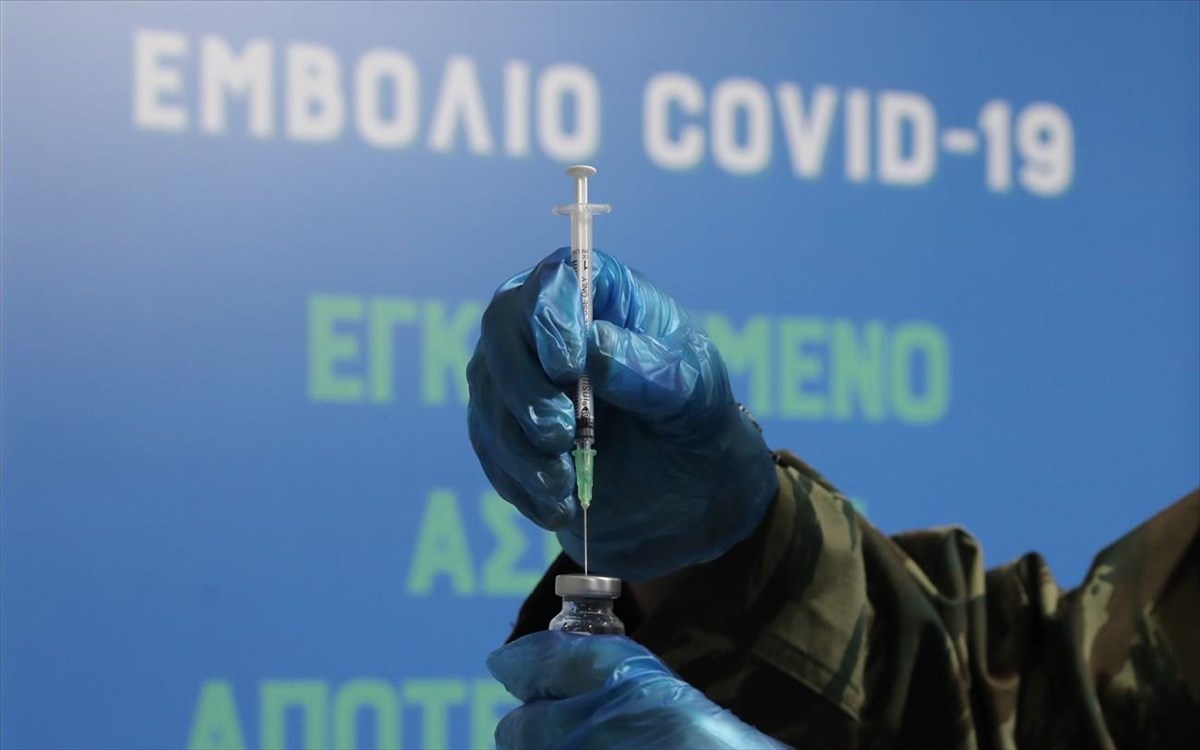 Madata.GR - Νέα μέτρα: Εμβόλιο μέχρι τις 16 Αυγούστου ή ...