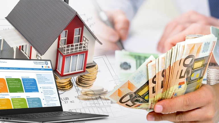 Χωρίς μείωση ο ΕΝΦΙΑ για 750.000 ιδιοκτήτες - Ποιοι μένουν εκτός ελάφρυνσης