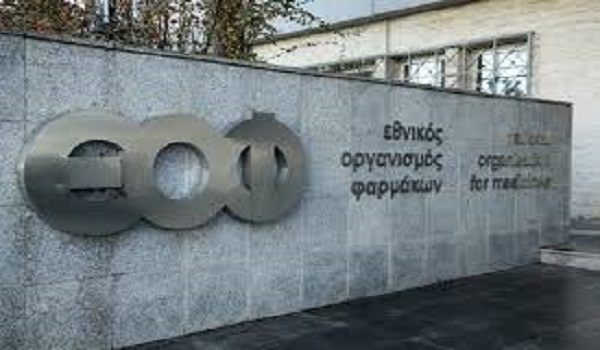 ΕΟΦ: Ανακαλούνται παρτίδες γνωστού φαρμάκου για την καταπολέμηση του άγχους