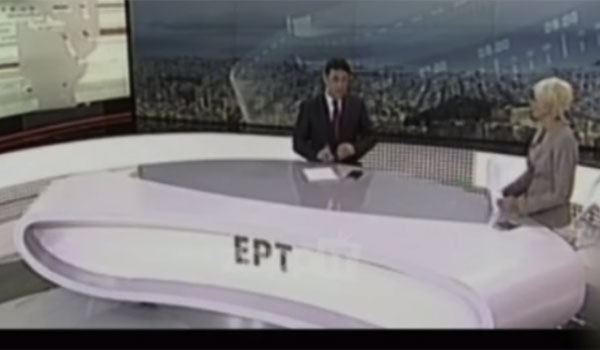 Έκτακτο: Εισβολή εκπαιδευτικών στο Ραδιομέγαρο της ΕΡΤ. Διακόπηκε το δελτίο