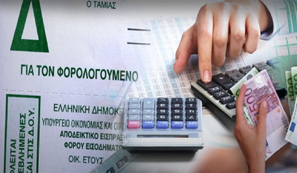 Φορολογικές δηλώσεις 2019: Όλες οι αλλαγές. Δείτε από πότε ξεκινούν