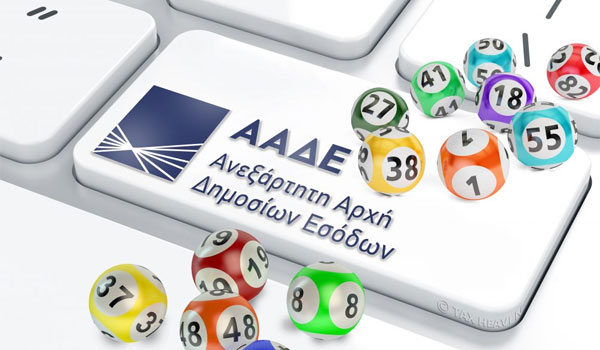 Φορολοταρία Δεκεμβρίου: Δείτε αν είστε ανάμεσα στους νικητές των 1.000 ευρώ