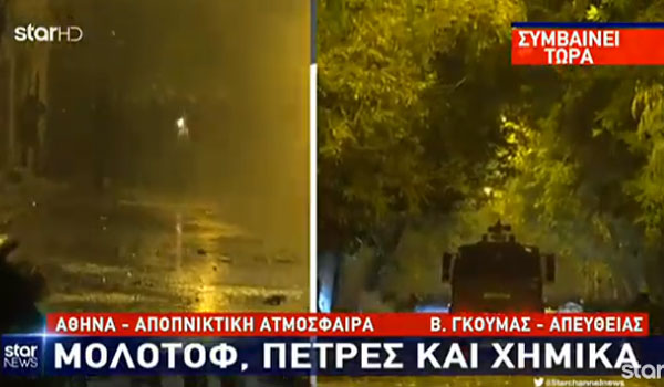 Φωτιά σε διαμέρισμα στην Τοσίτσα μετά από μολότοφ