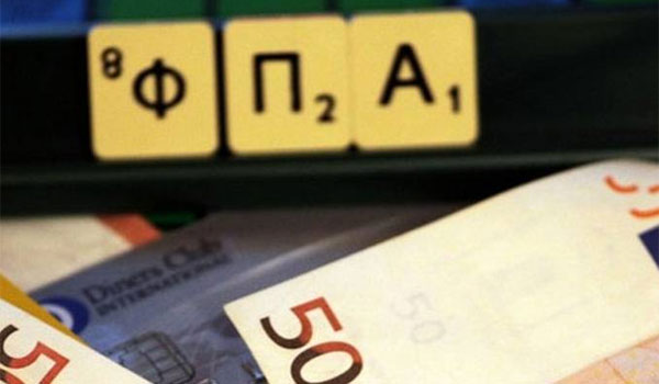 Νέα παράταση στο καθεστώς μειωμένου συντελεστή ΦΠΑ στα πέντε νησιά