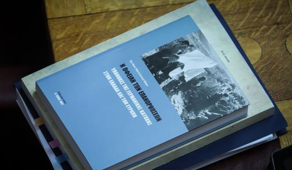 Πέρασε από τη Βουλή η διεκδίκηση των γερμανικών αποζημιώσεων
