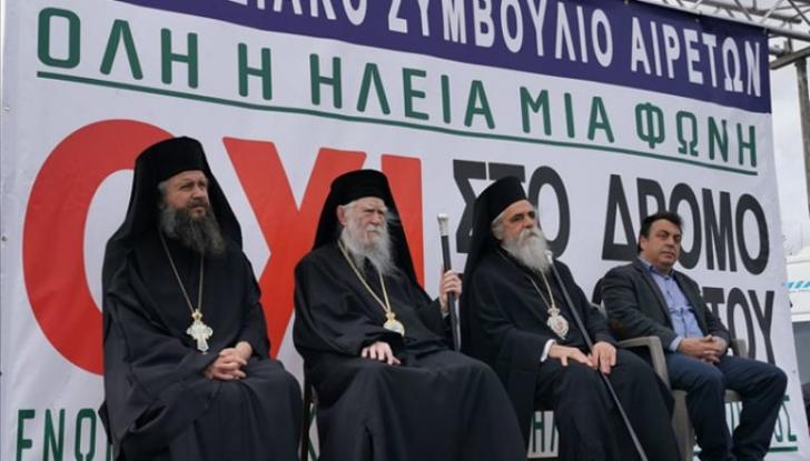 Μητροπολίτης Ηλείας: «Ο Χριστός μου είπε να πω στον Μητσοτάκη να φτιάξει τον δρόμο Πάτρας - Πύργου»