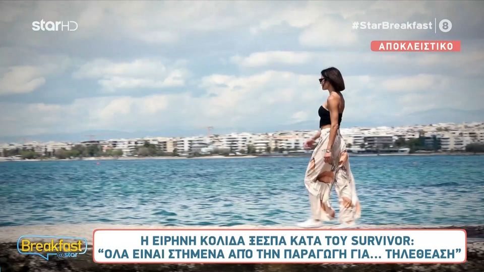 Ειρήνη Κολιδά: Σοκαρισμένη από τη φάρσα του Πούμπουρα -Σκέφτηκα πως δεν θα ξαναδώ ποτέ τον γιο μου