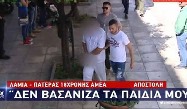 Λαμία - μητέρα 18χρονης: Είναι όλα ψέματα. Θα στηρίζω τον άνδρα μου μέχρι να πεθάνω