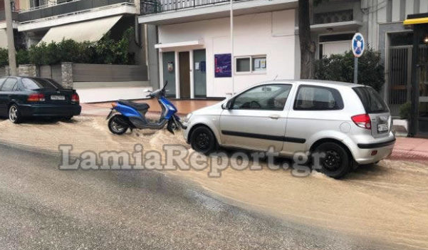Έσπασε αγωγός στο κέντρο της Λαμίας