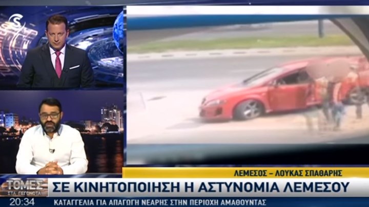 Καρέ - καρέ η απαγωγή 36χρονης στη Λεμεσό. Βίντεο