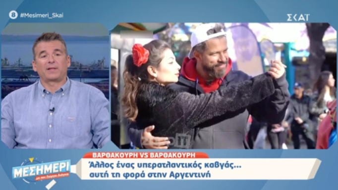 Χαμός για τους καβγάδες Χάρη με Αντελίνα Βαρθακούρη: Σας αρέσει εσάς να σας λένε βόιδι;