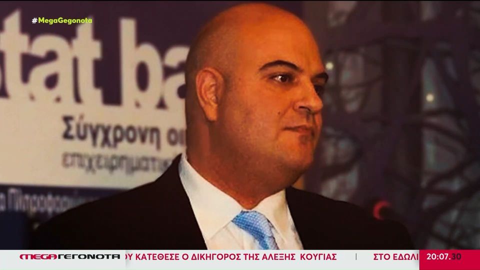 «Μάξιμος Σαράφης»: O προστατευόμενος μάρτυρας και μέλος της εγκληματικής οργάνωσης
