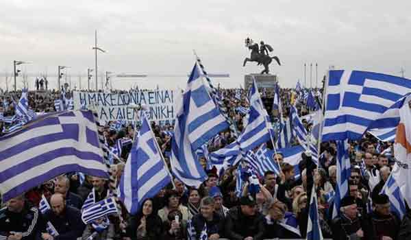 Κάλεσμα στο αυριανό συλλαλητήριο για τη Μακεδονία στο Βελλίδειο. Βίντεο