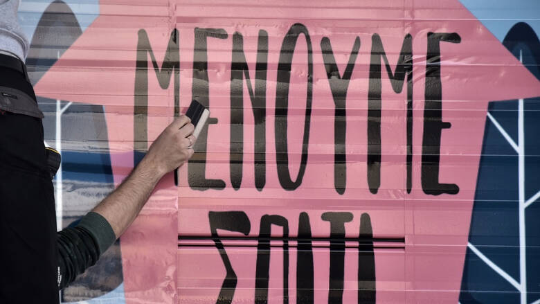 «Θα κάτσω σπίτι 2020»: Το μουσικό μήνυμα των ημερών