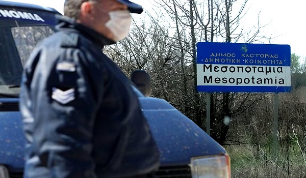 Καστοριά: Σε καραντίνα η Μεσοποταμία