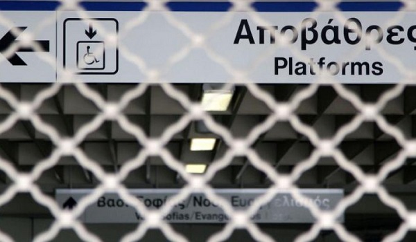 Απεργία αύριο Τρίτη, 28 Μαρτίου σε μετρό, ΗΣΑΠ και τραμ