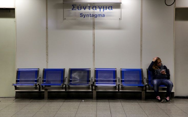 Άνοιξε ο σταθμός του μετρό «Σύνταγμα». Είχε κλείσει νωρίτερα λόγω της επίσκεψης του προέδρου της Κίνας