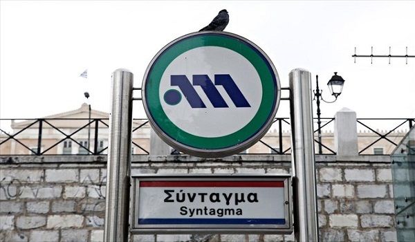 Ανοίγουν οι σταθμοί του μετρό που είχαν κλείσει με υπόδειξη της ΕΛΑΣ
