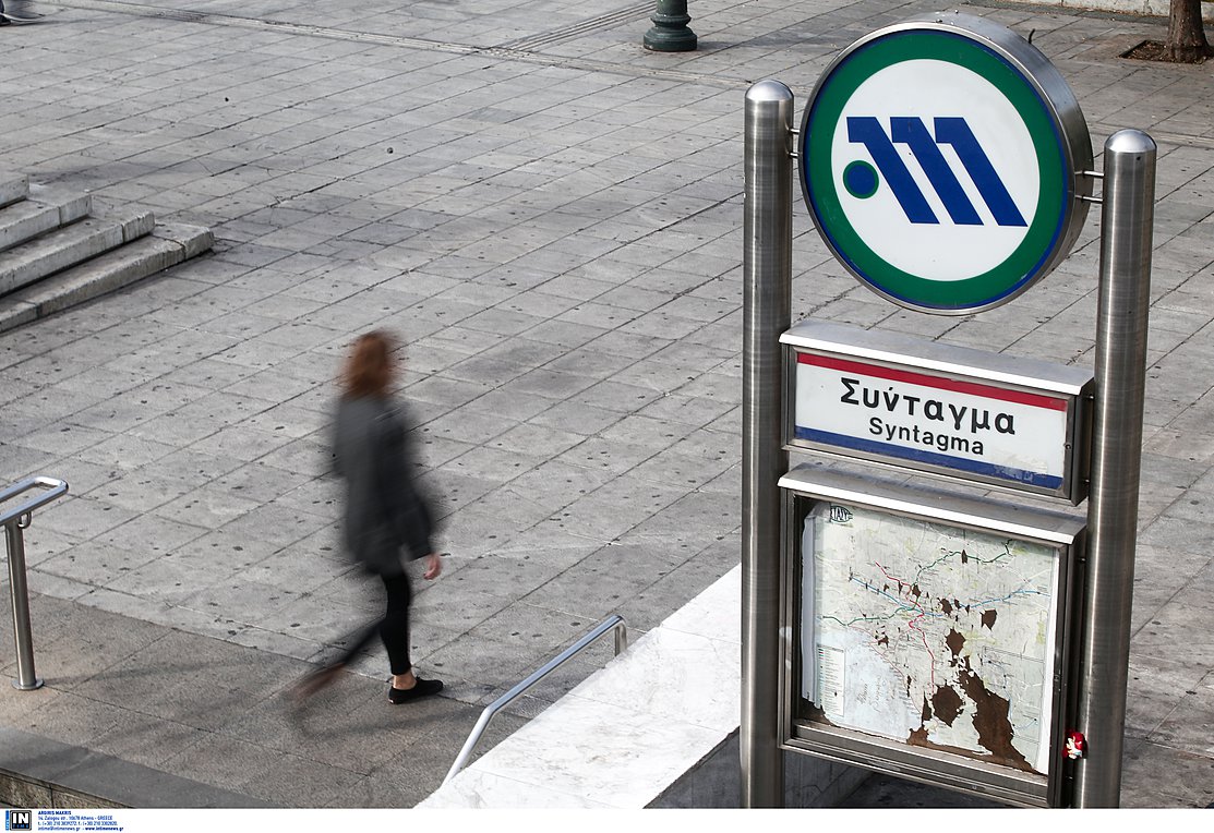 50η Επέτειος Πολυτεχνείου: Αλλαγές στα ΜΜΜ – Ποιοι σταθμοί του Μετρό θα κλείσουν