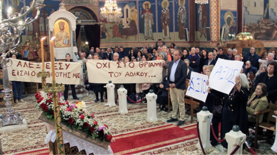 Διαμαρτυρίες με πανό για την εκλογή του μητροπολίτη Γλυφάδας