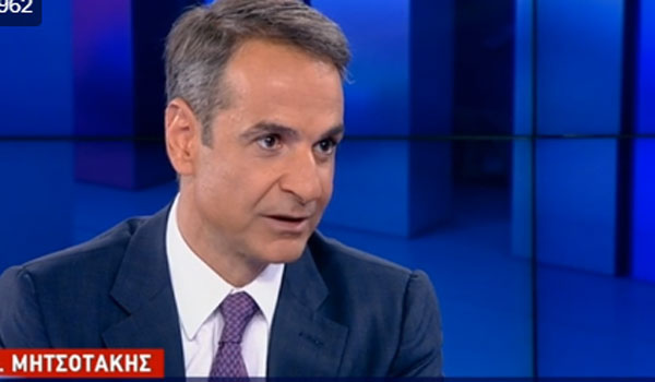 Μητσοτάκης: Δεν θα απολυθεί κανείς δημόσιος υπάλληλος - Δεν θα ανεχτώ άσκοπες προσλήψεις