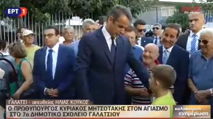 Ο διάλογος του Μητσοτάκη με μαθητή του 7ου δημοτικού σχολείου