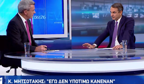 Μητσοτάκης: Τι είπε για συνεργασίες, debate, απολύσεις στο Δημόσιο και ΕΡΤ