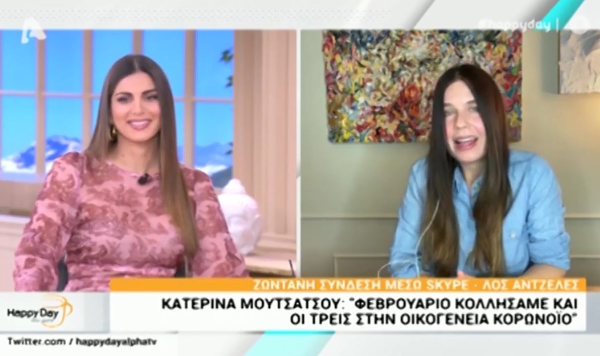 Κατερίνα Μουτσάτσου: «Κολλήσαμε και οι τρεις στην οικογένεια κορονοϊό. Ήταν τόσο βίαιο και βαρύ…»