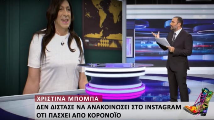 Οι Ράδιο Αρβύλα σατιρίζουν Μπόμπα – Τανιμανίδη. Ξεκαρδιστικό βίντεο