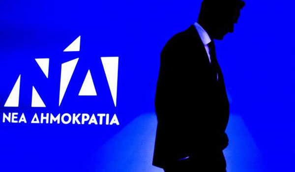 ΝΔ για τα δάνεια του ΣΥΡΙΖΑ: Και η υποκρισία έχει τα όριά της
