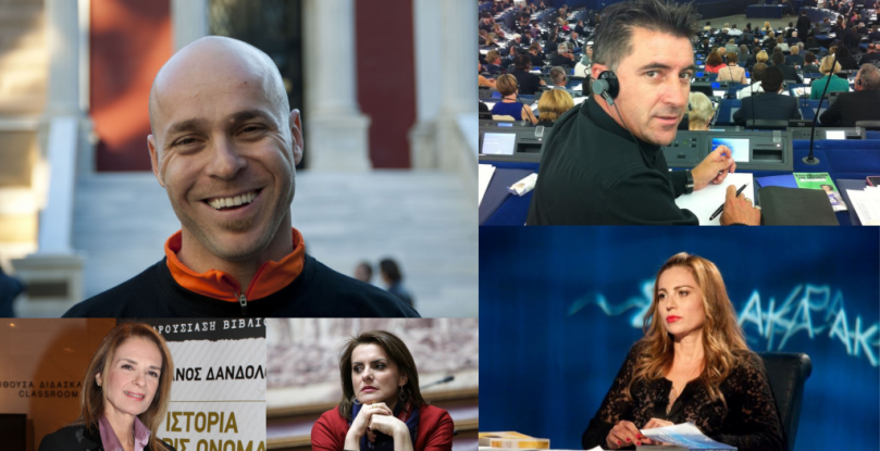 Ποιοι διάσημοι υποψήφιοι του ΣΥΡΙΖΑ και της ΝΔ δεν εκλέγονται