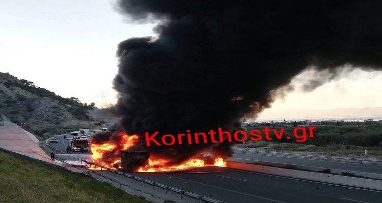 Νταλίκα τυλίχτηκε στις φλόγες στην Εθνική Οδό Αθηνών - Λαμίας