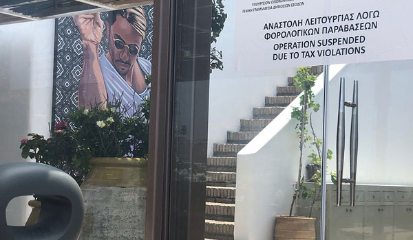 Λουκέτο έβαλε η ΑΑΔΕ στο εστιατόριο του διάσημου σεφ Nusret στην Μύκονο