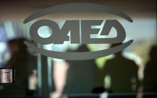 ΟΑΕΔ: Επιδότηση σε 10.000 ανέργους - Ποιοι οι δικαιούχοι