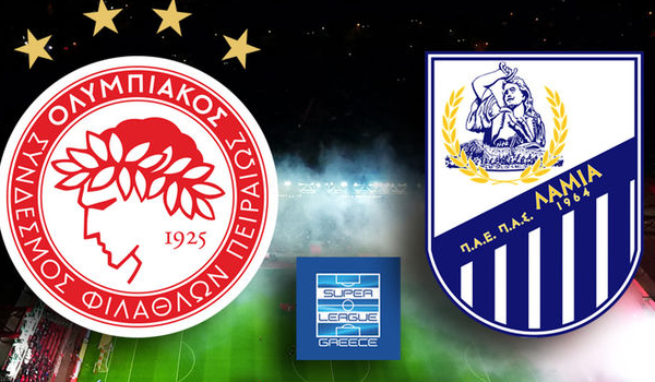 Άνετη επικράτηση για τον Ολυμπιακο, 3-0 τη Λαμία