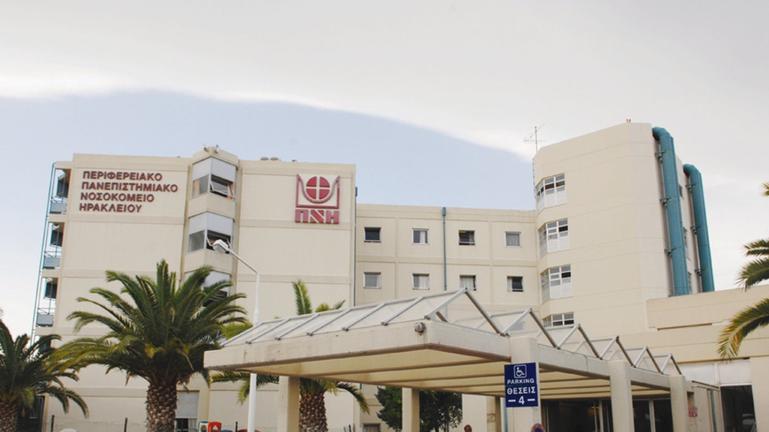 Κρήτη: Πτώση θανάτου από τον 3ο όροφο του ΠΑΓΝΗ – Νεκρός ο 65χρονος