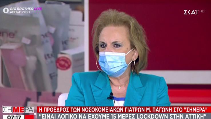 Παγώνη για τον πρώτο θάνατο πλήρως εμβολιασμένου και την επιστροφή από τα νησιά