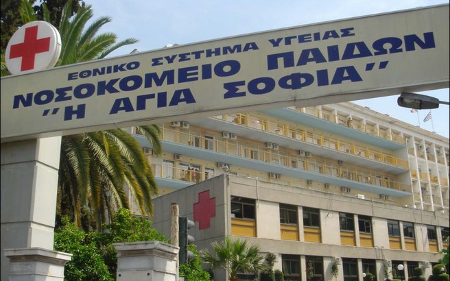 Νοσοκομεία Παίδων: Δεκάδες παιδιά "έγκλειστα" με εισαγγελική εντολή