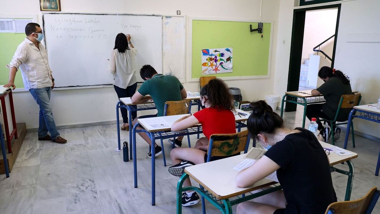 Πανελλήνιες 2023: Πότε θα ανακοινωθούν οι βάσεις εισαγωγής