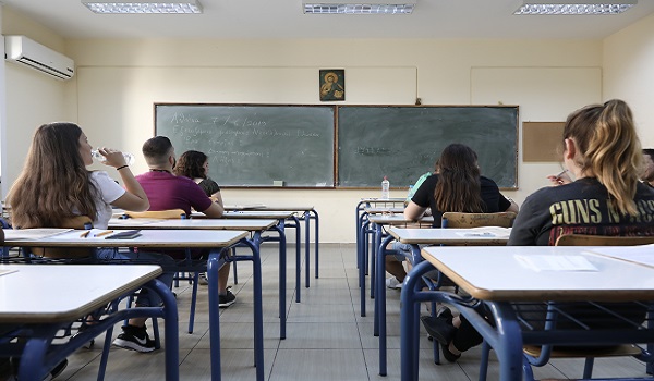 Τράπεζα Θεμάτων: Ολοκληρώθηκαν οι απολυτήριες εξετάσεις της Γ’ Λυκείου