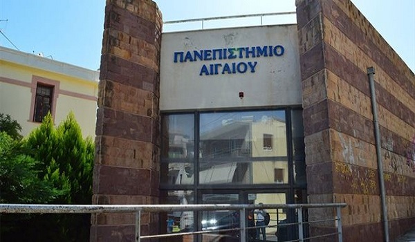 Μυτιλήνη: Φάκελος με ύποπτοι σκόνη - 7 άτομα στο νοσοκομείο, ΕΜΑΚ στο νησί