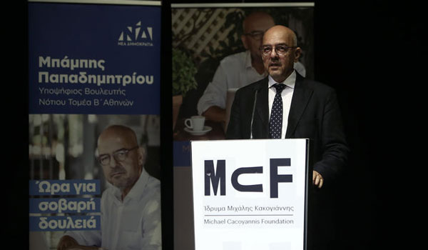 Παπαδημητρίου: Δεν υπάρχει θέμα αύξησης της τιμής του νερού