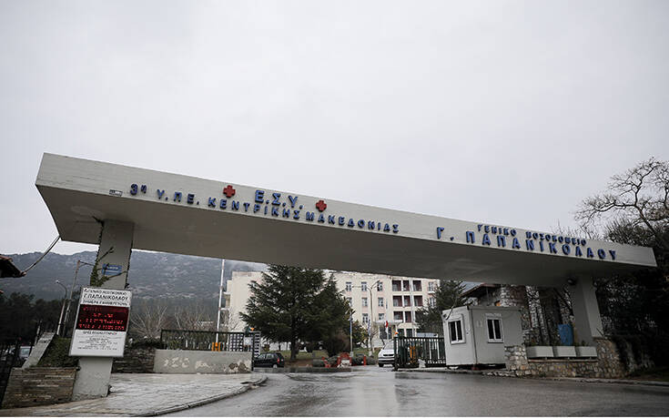 Κορονοϊός- Θεσσαλονίκη: Aποσωληνώθηκε η 16χρονη που νοσηλευόταν στο Παπανικολάου