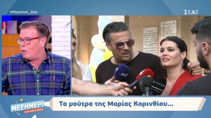 Παπανώτας για Κορινθίου: «Δεν βλέπεις ότι έχει πάθει… Λασκαράκη πριν το διαζύγιο;»