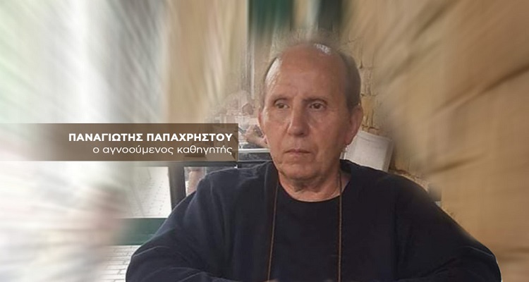 Η Παπαχρήστου "έπιασε" το όριο για τους Ολυμπιακούς