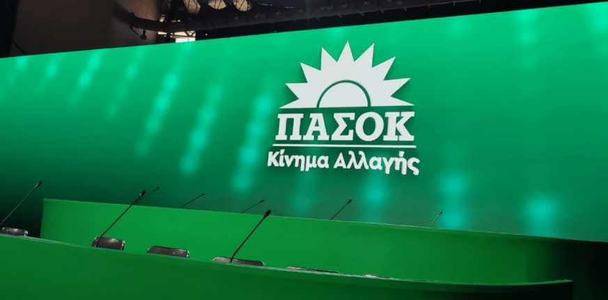 Συνεδριάζει το πολιτικό συμβούλιο του ΠΑΣΟΚ – Ικανοποίηση από τη δημοσκοπική άνοδο